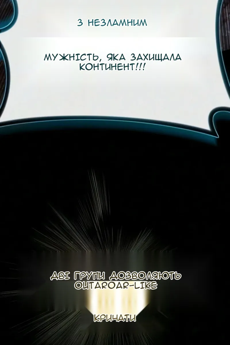 Сторінка 152