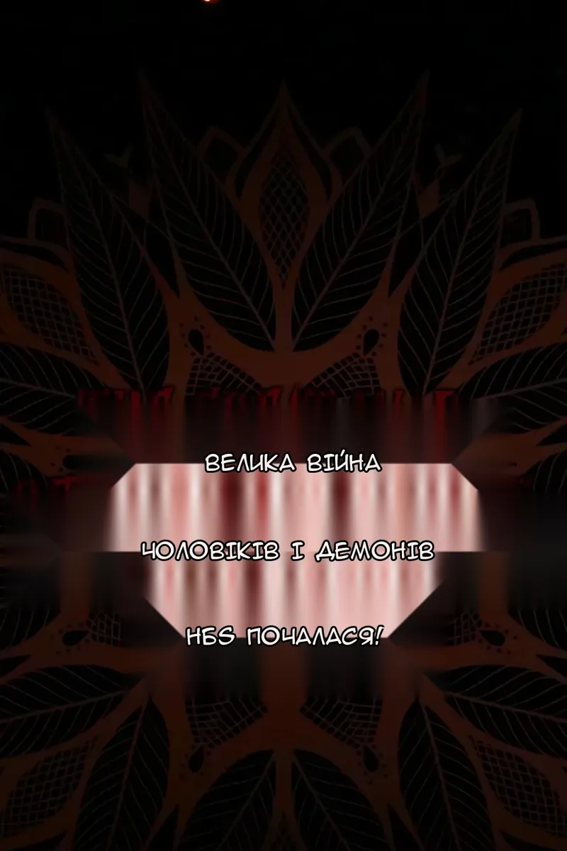 Сторінка 165