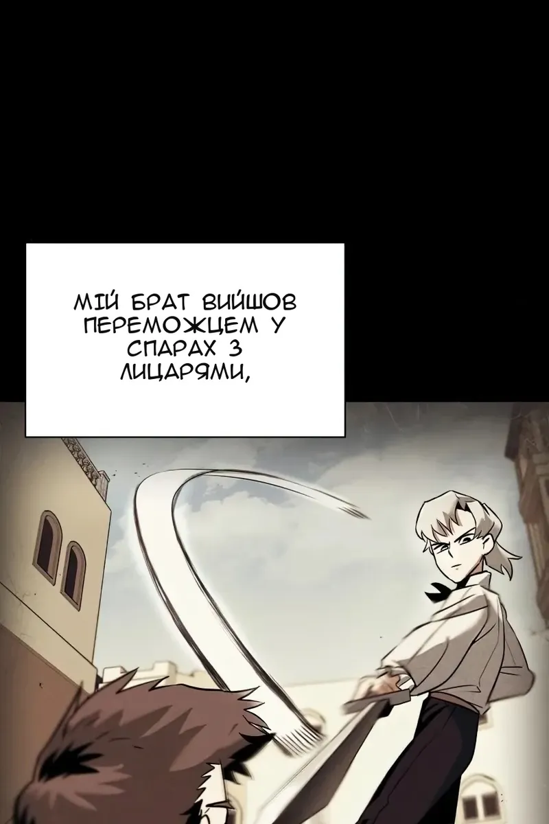 Сторінка 5