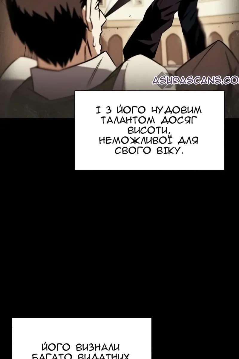 Сторінка 6