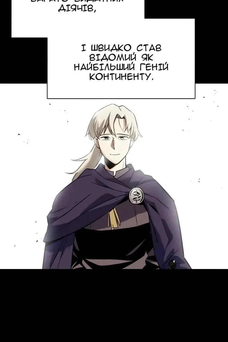 Сторінка 7