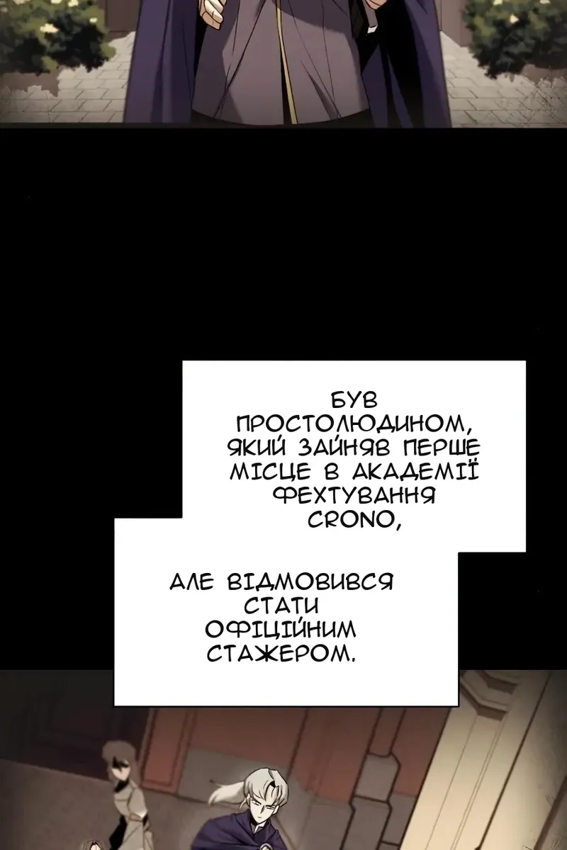 Сторінка 9