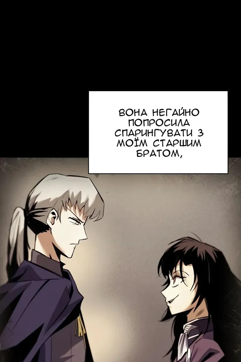 Сторінка 13