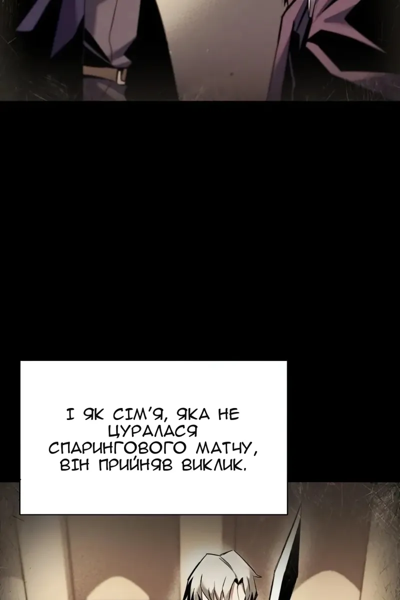 Сторінка 14