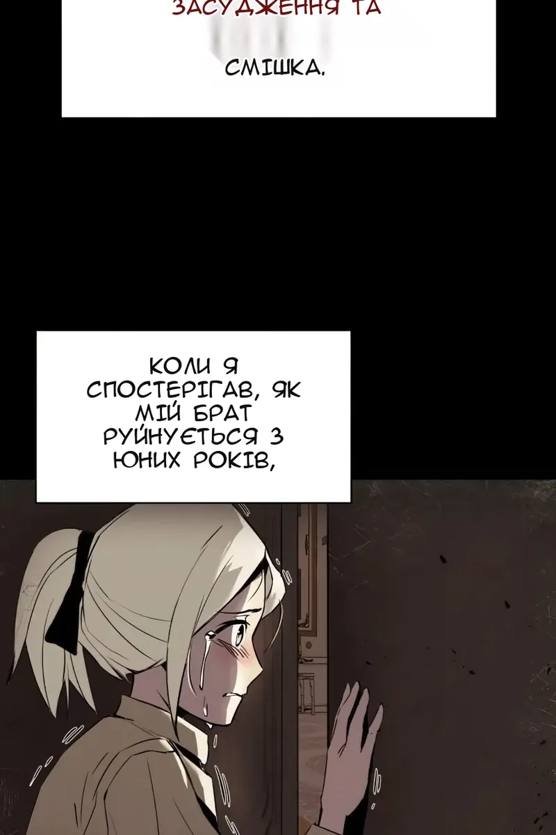 Сторінка 36