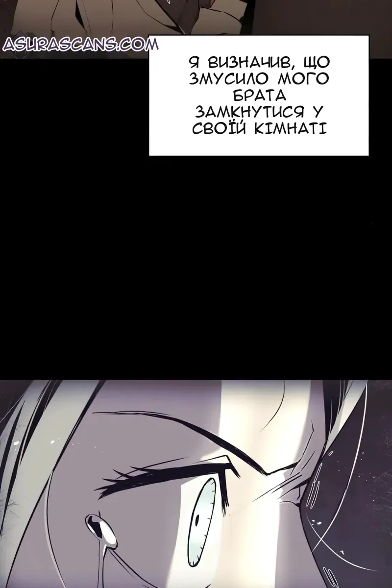 Сторінка 37