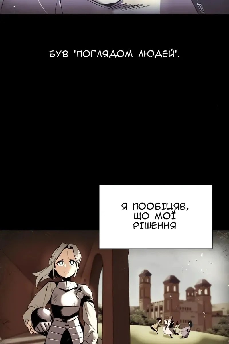 Сторінка 38