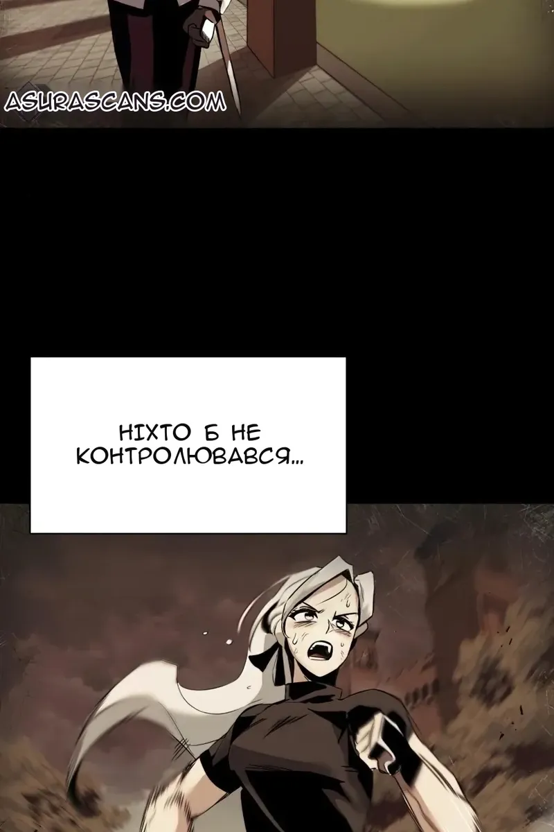 Сторінка 39