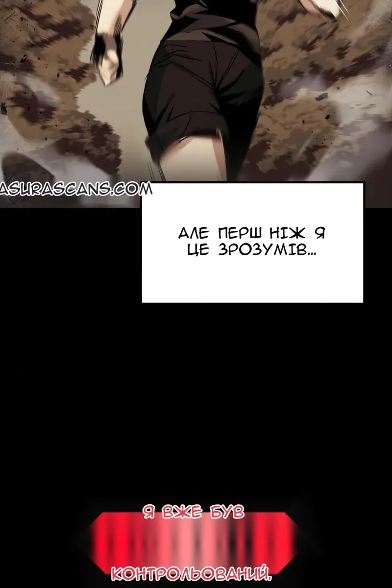 Сторінка 40