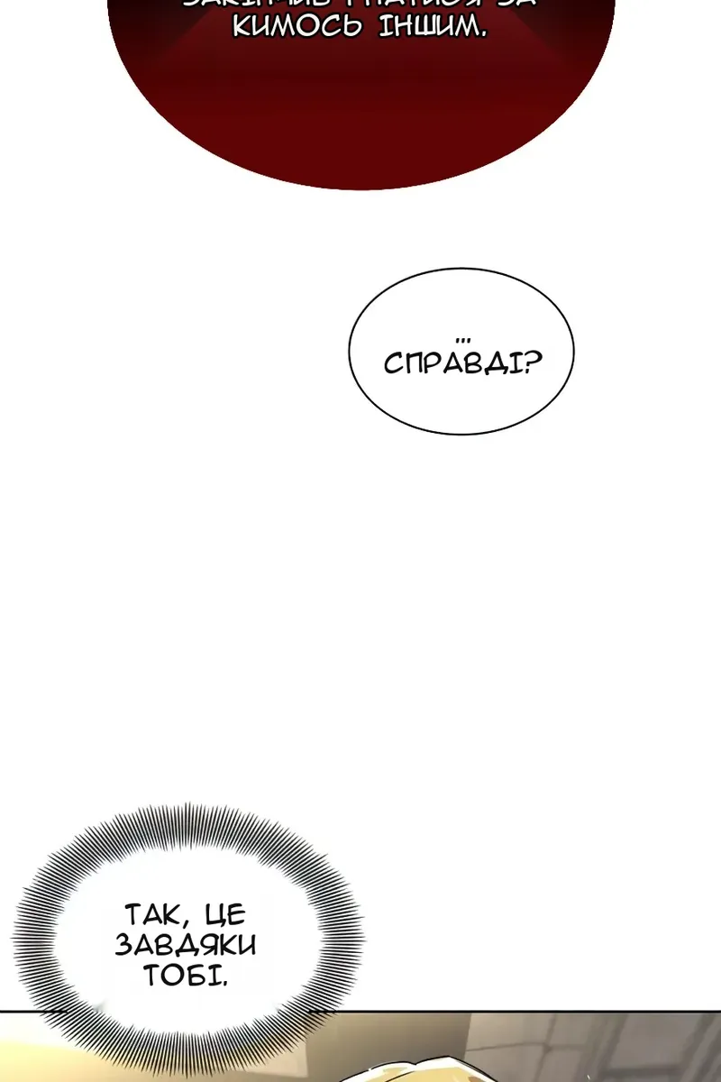 Сторінка 46