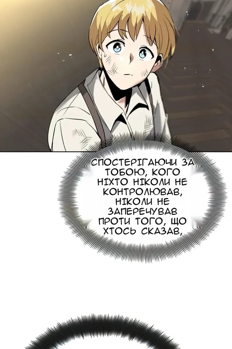 Сторінка 47