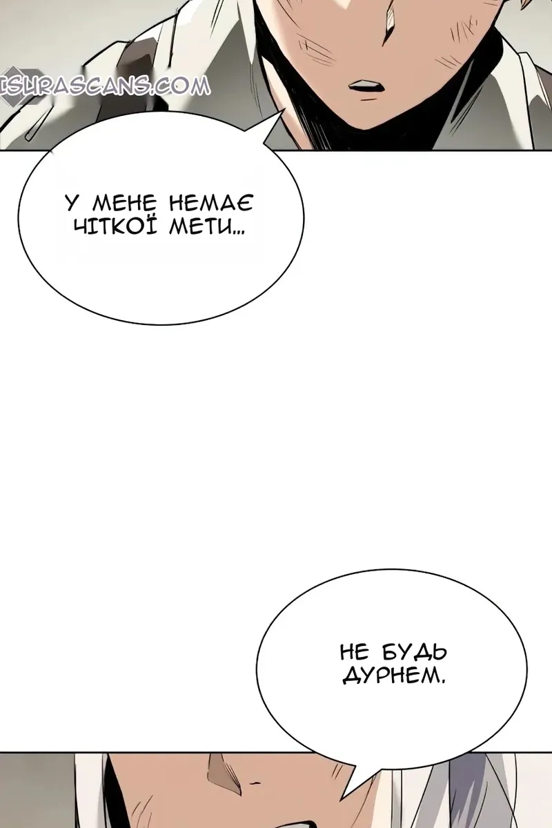 Сторінка 55