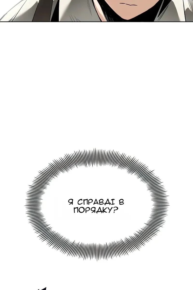 Сторінка 63