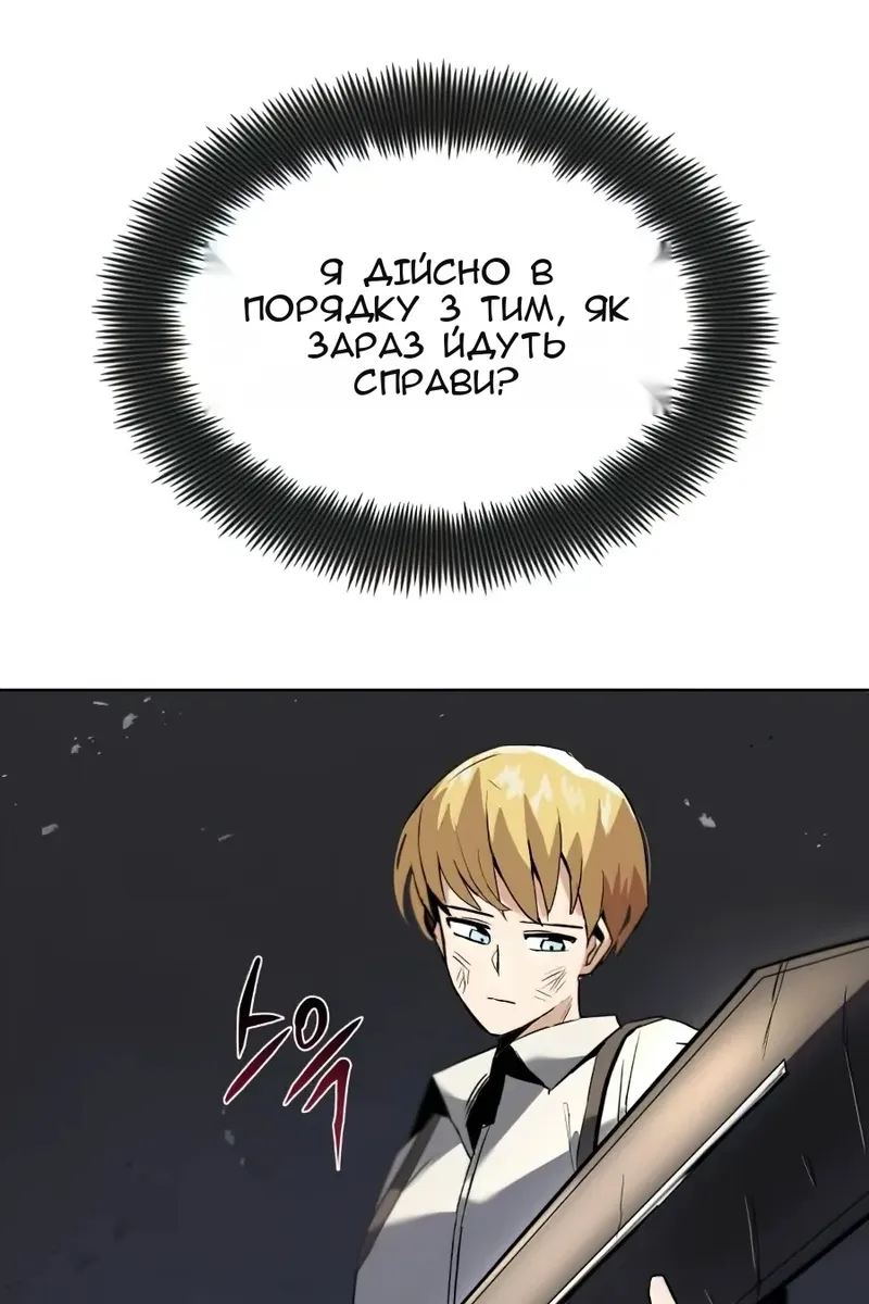 Сторінка 66