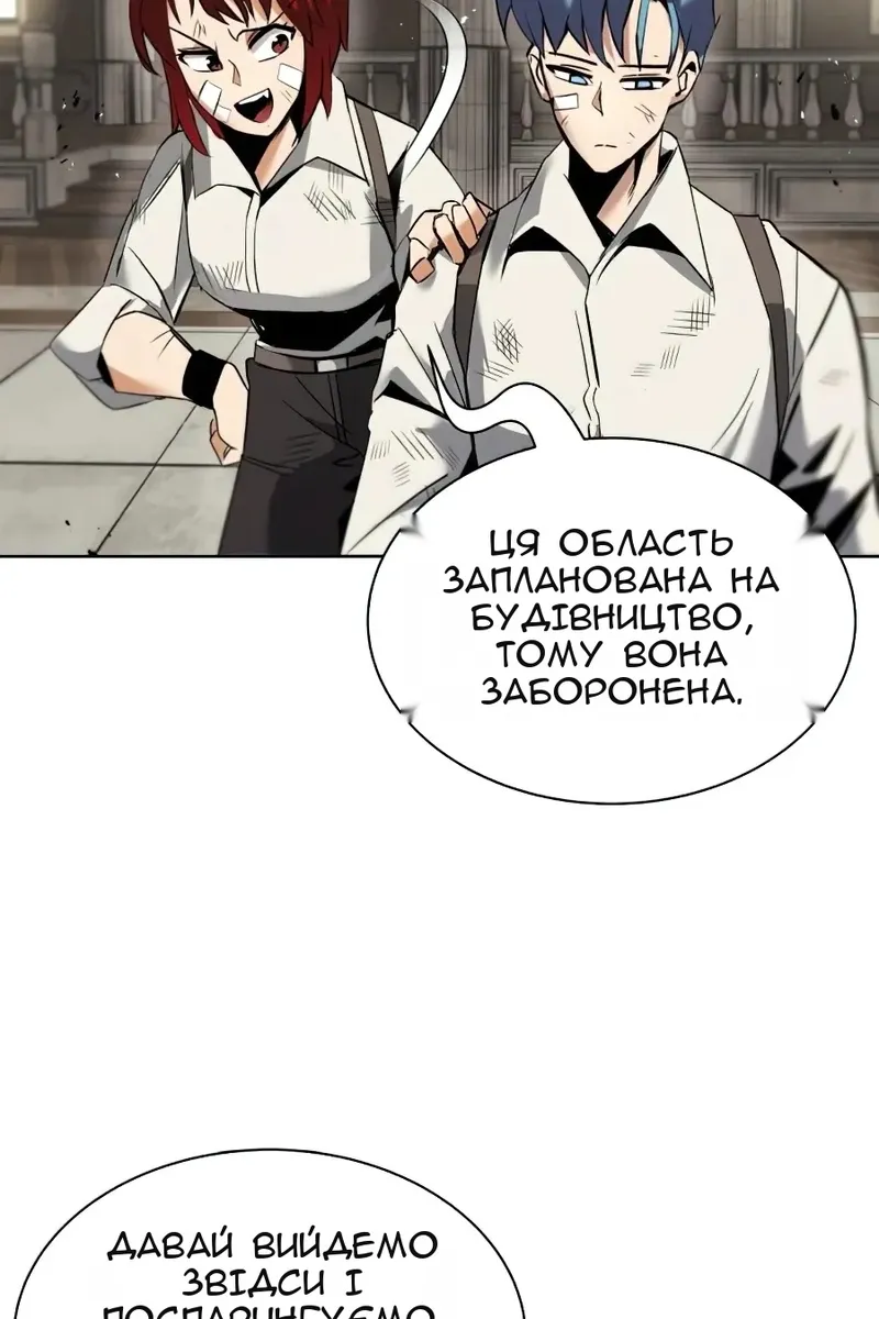Сторінка 73