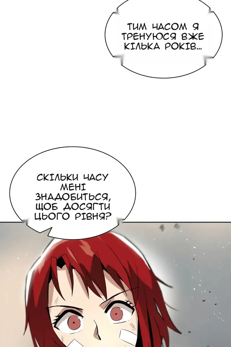 Сторінка 77