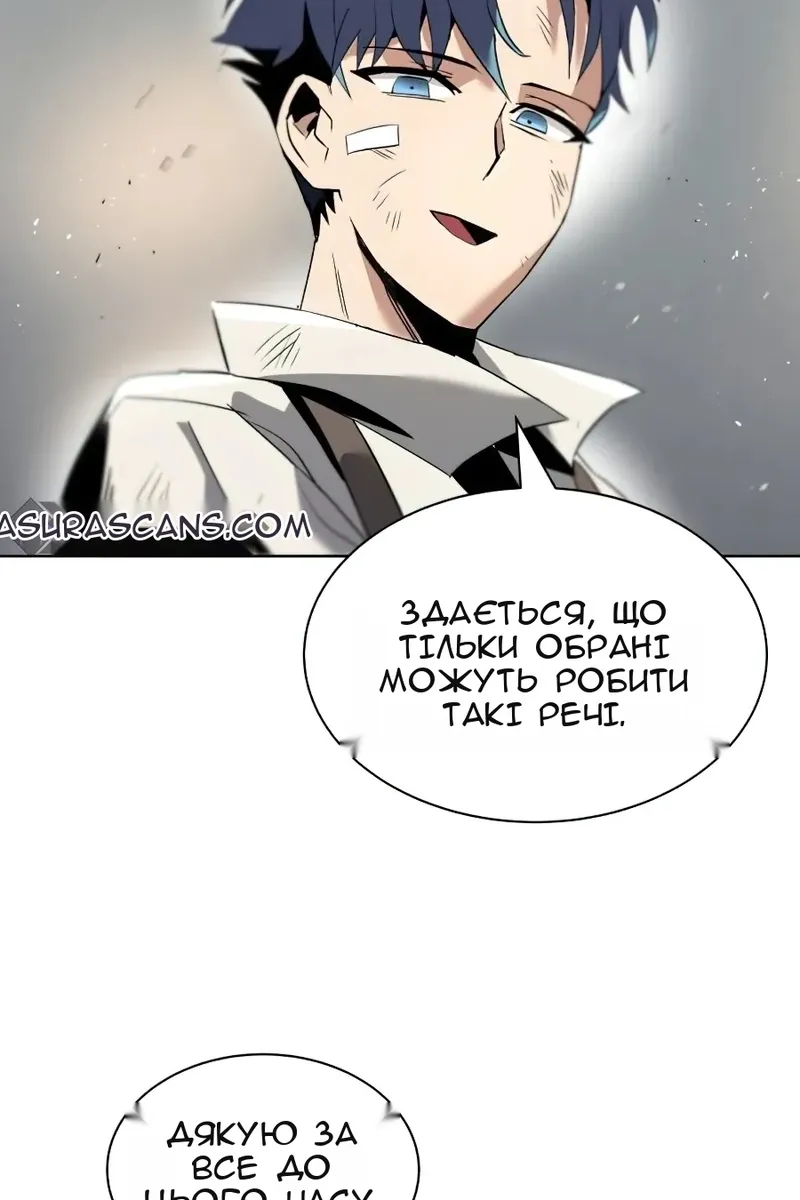 Сторінка 79