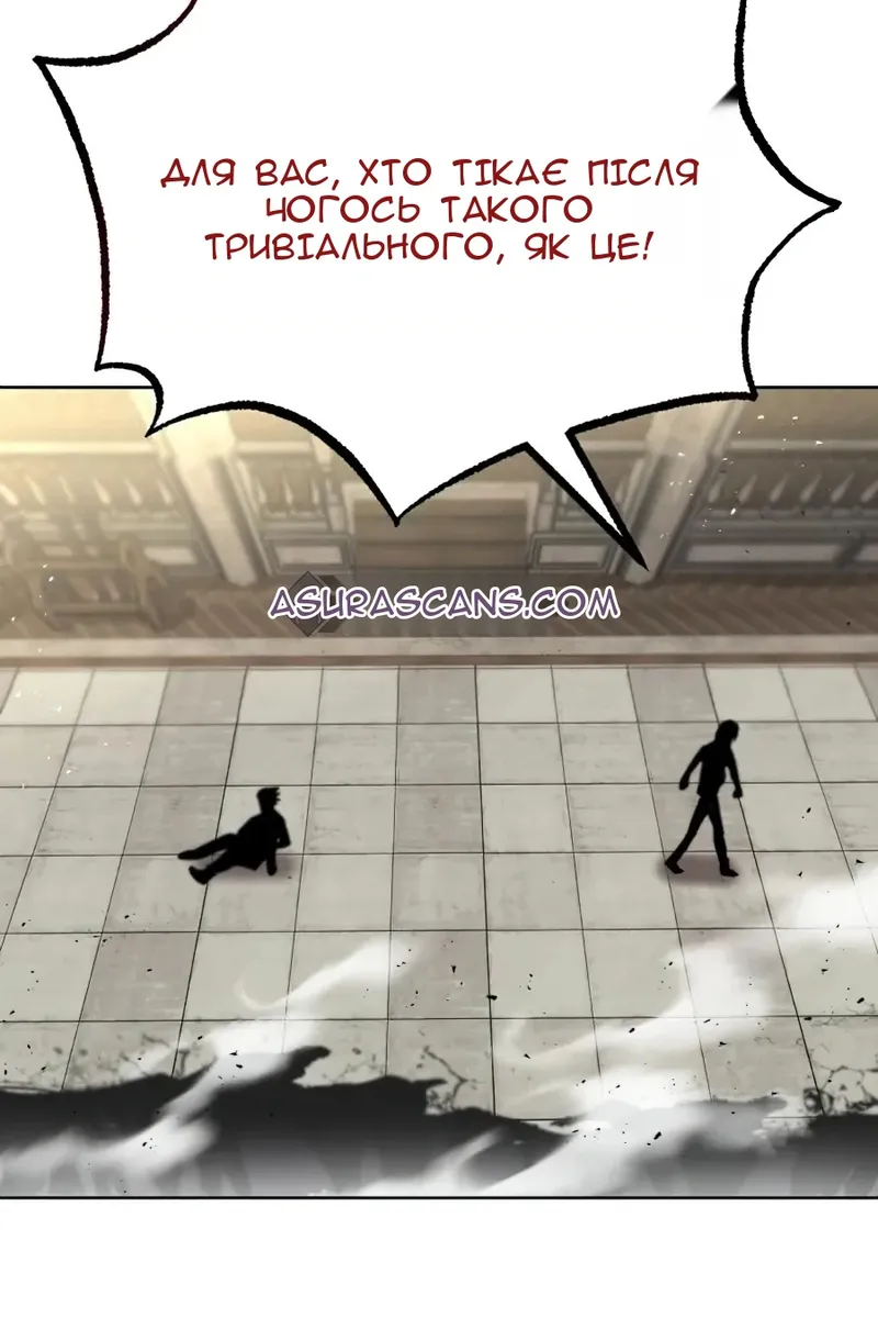 Сторінка 100