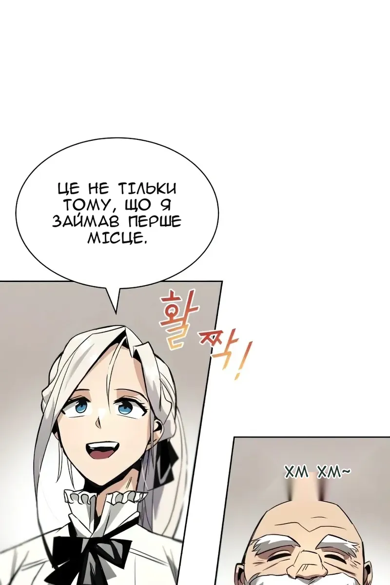 Сторінка 107