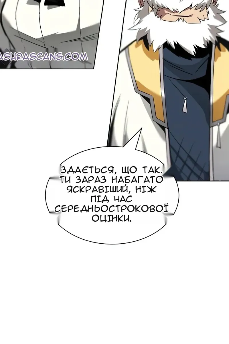Сторінка 108