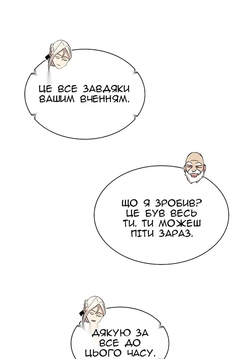 Сторінка 109