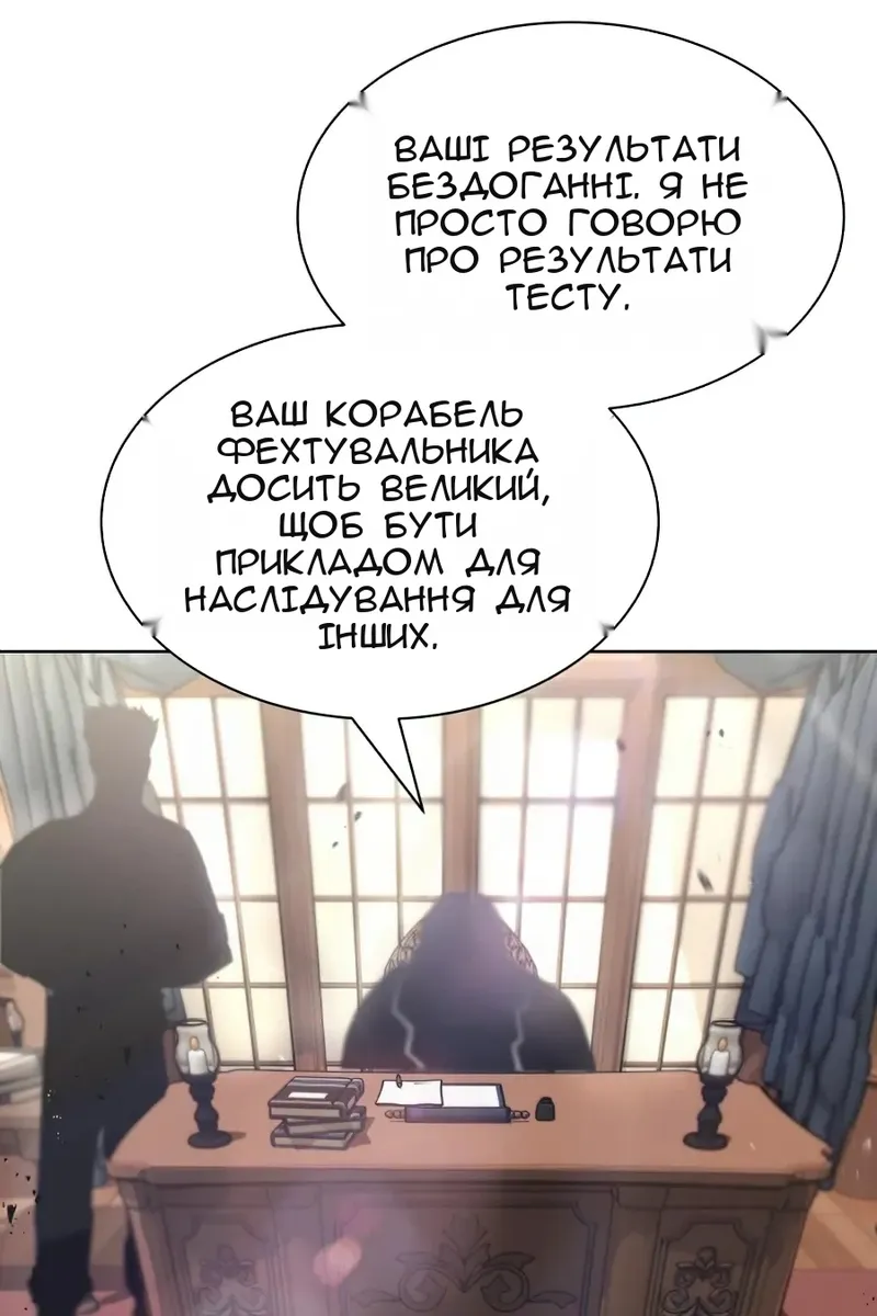 Сторінка 113