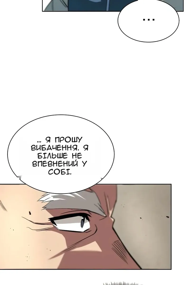 Сторінка 116