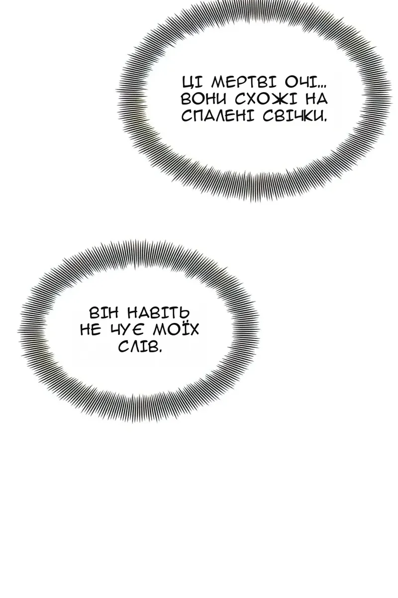 Сторінка 117