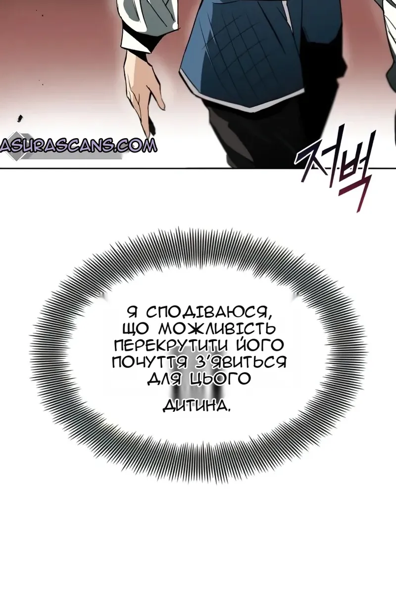 Сторінка 119