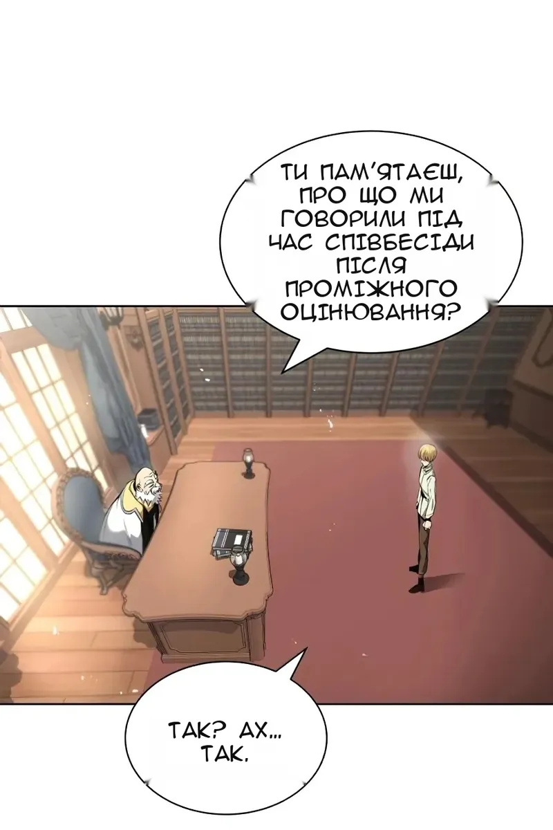 Сторінка 123