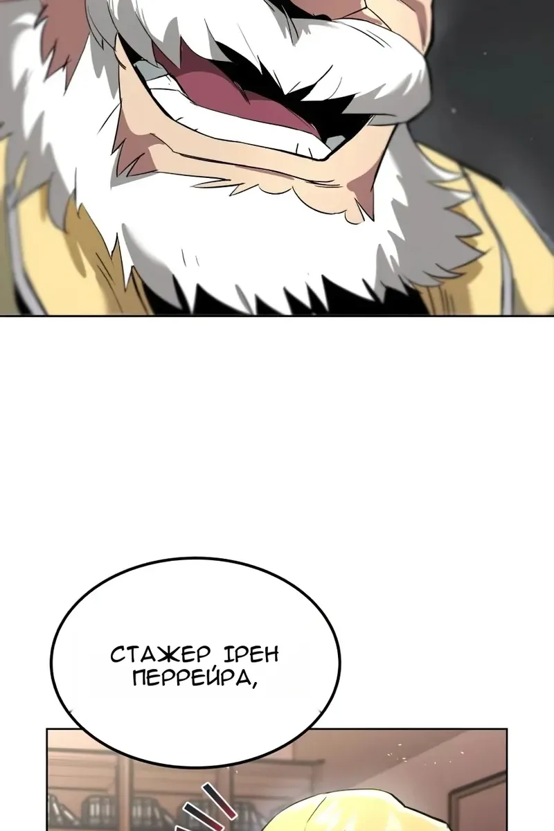 Сторінка 126