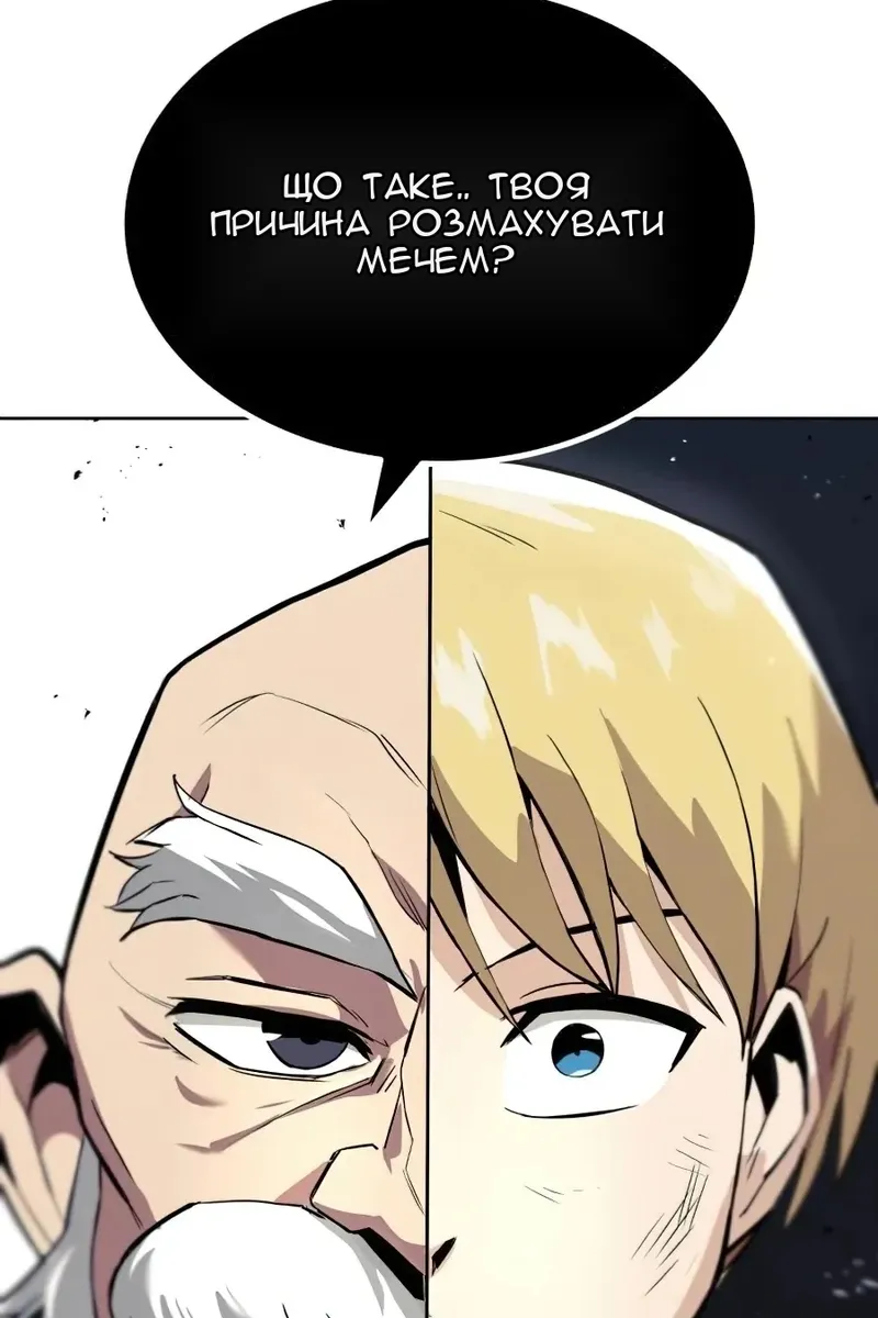 Сторінка 128