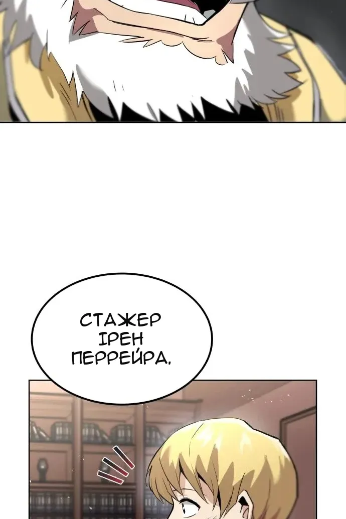 Сторінка 3