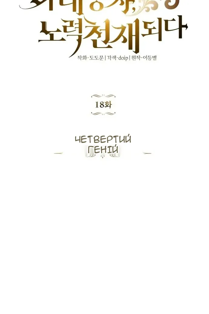 Сторінка 7