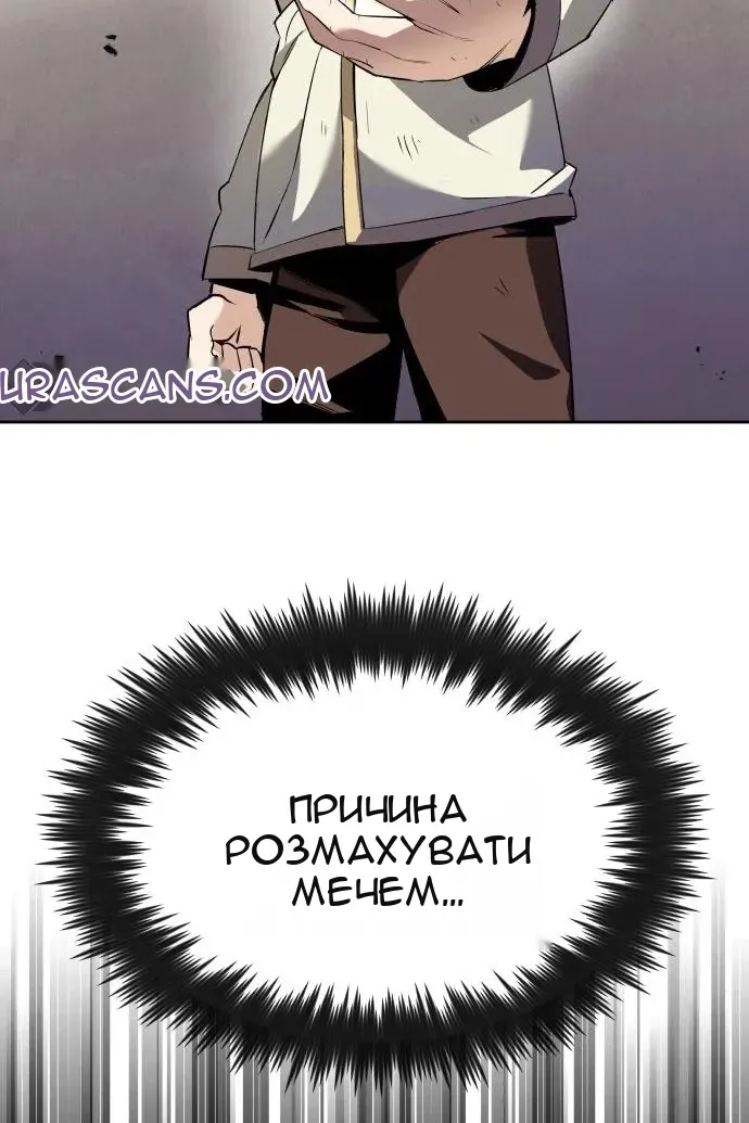 Сторінка 9