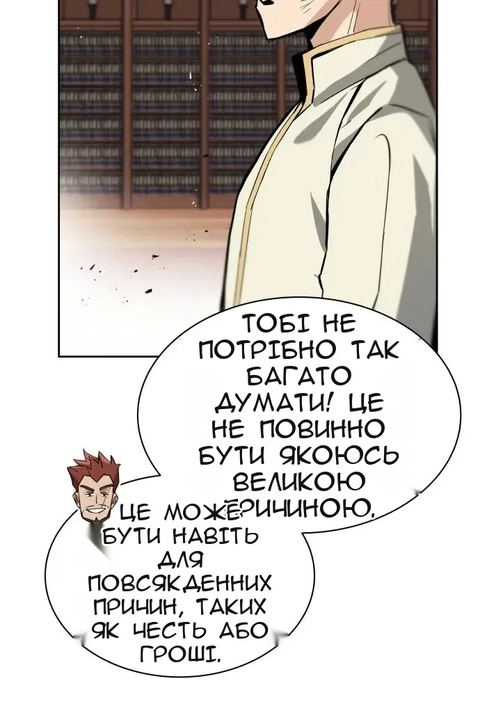Сторінка 12