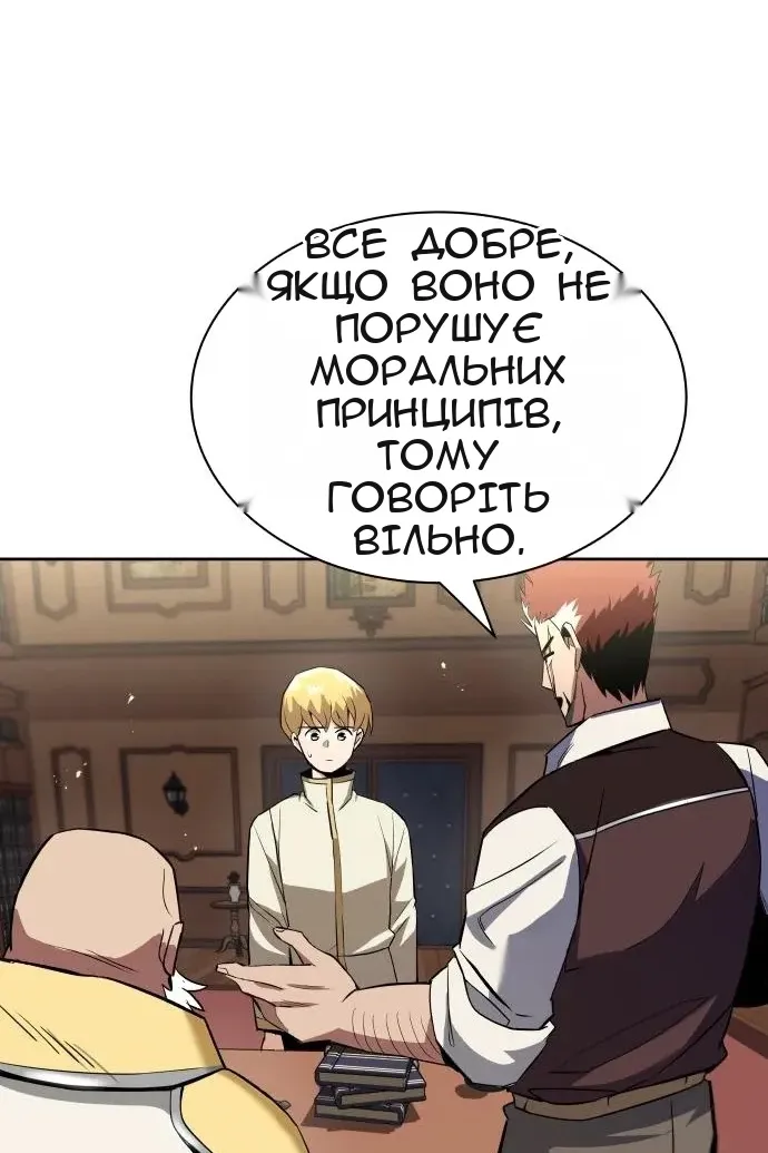 Сторінка 13