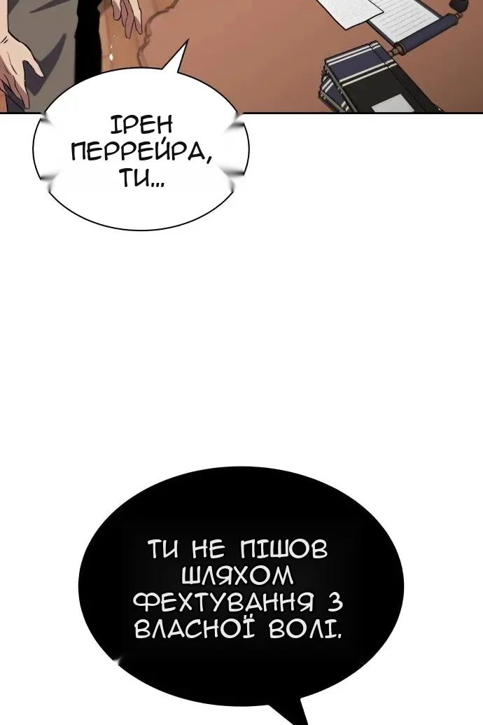 Сторінка 16