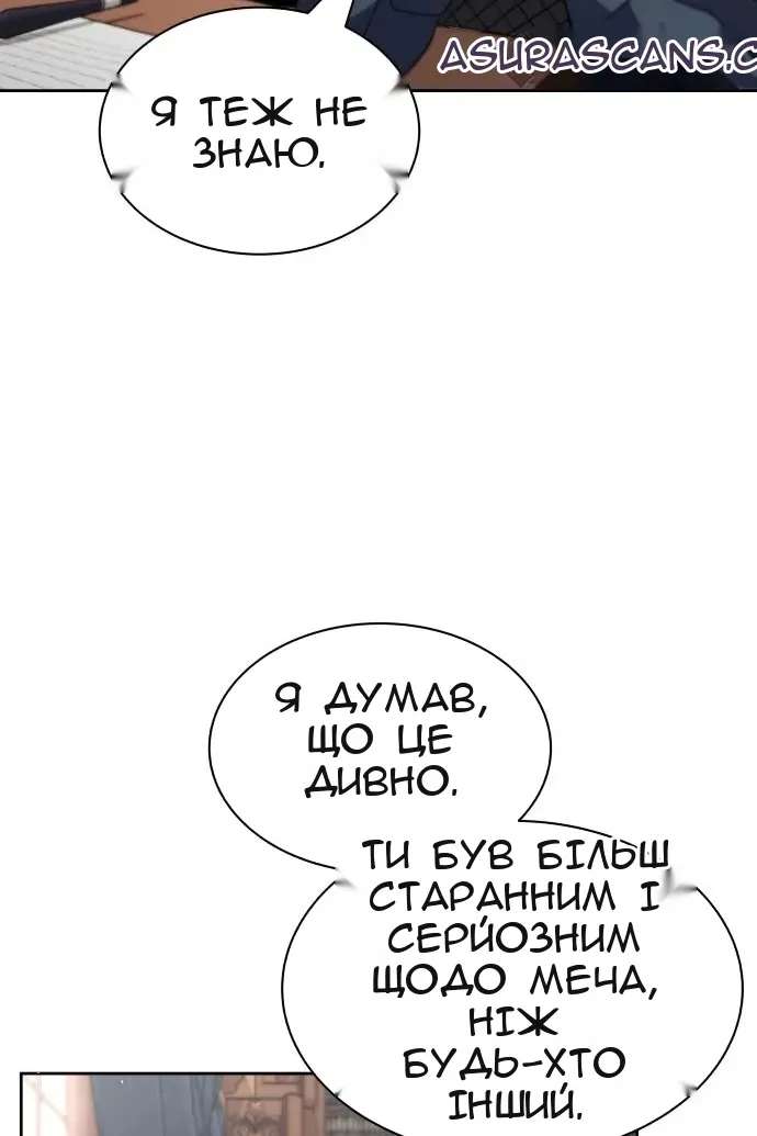 Сторінка 20