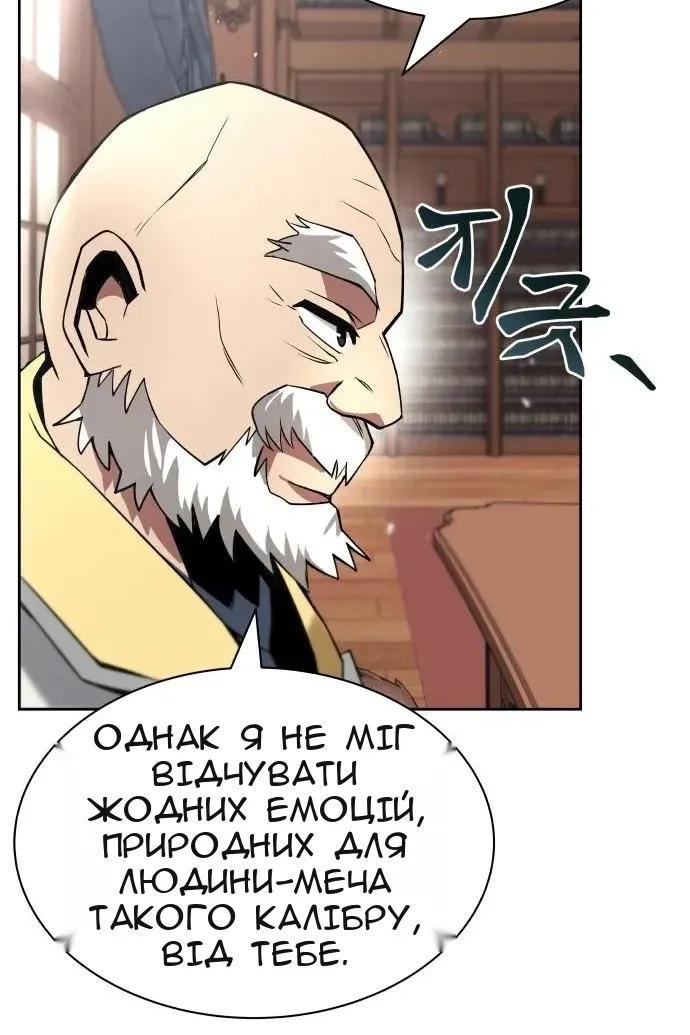 Сторінка 21