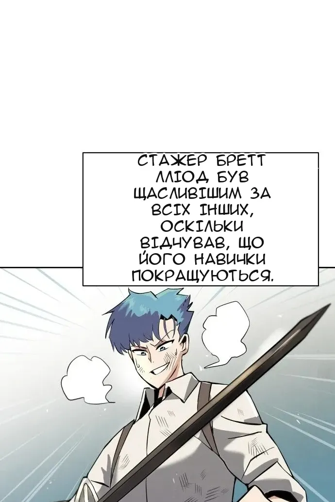 Сторінка 22