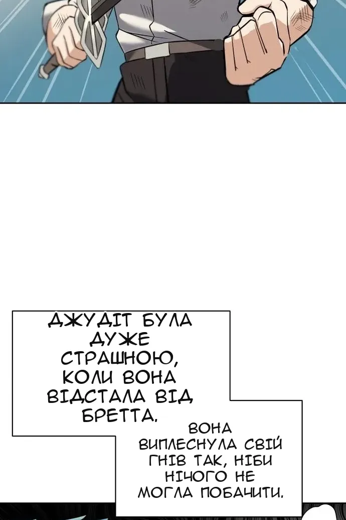 Сторінка 23