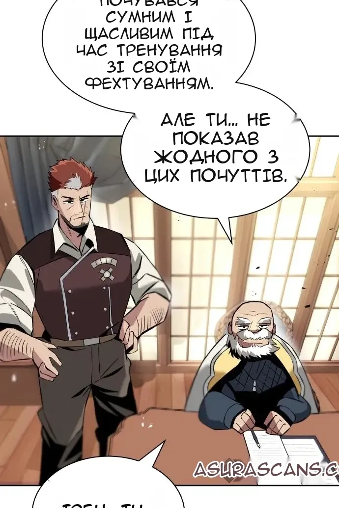 Сторінка 25