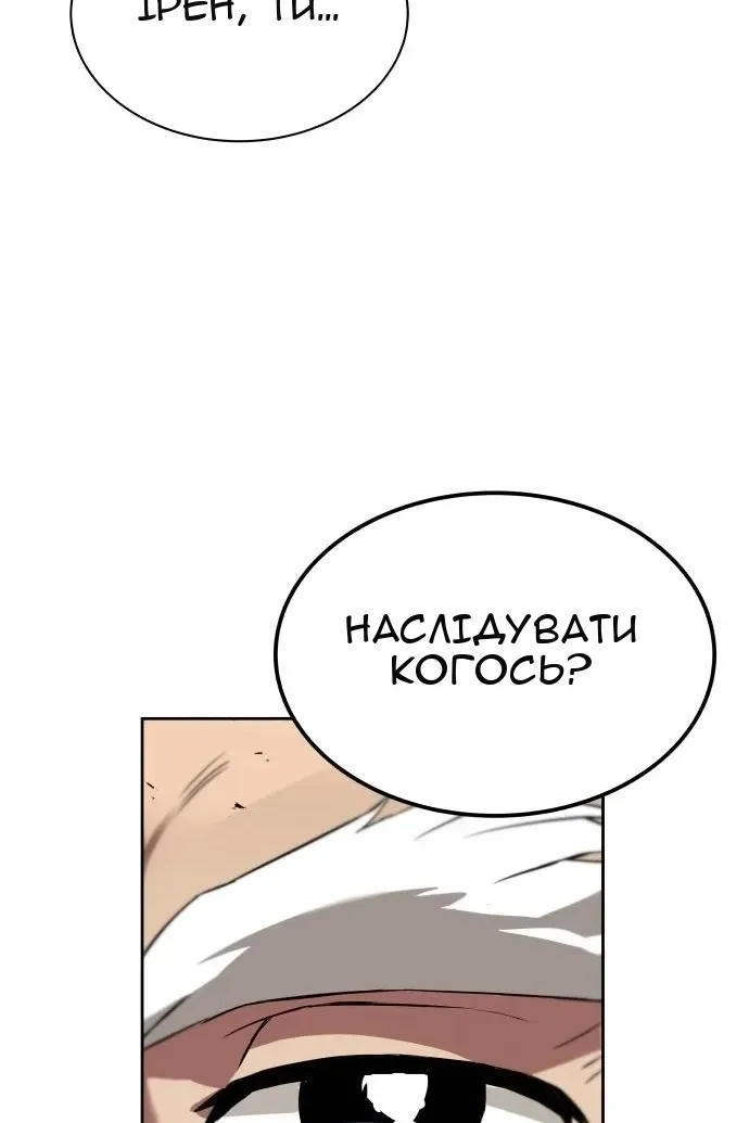 Сторінка 26