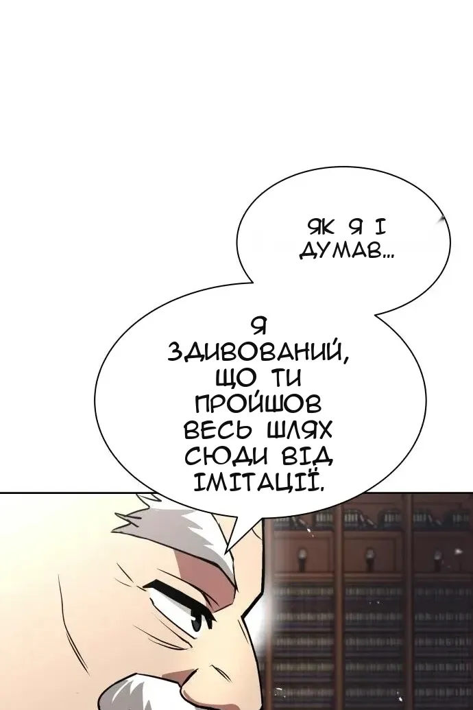 Сторінка 29