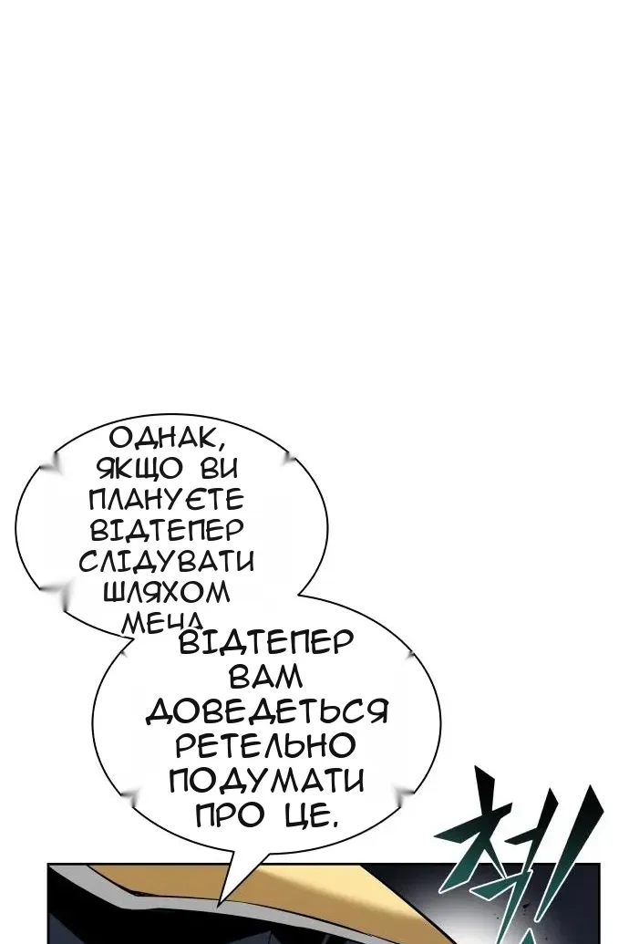 Сторінка 31