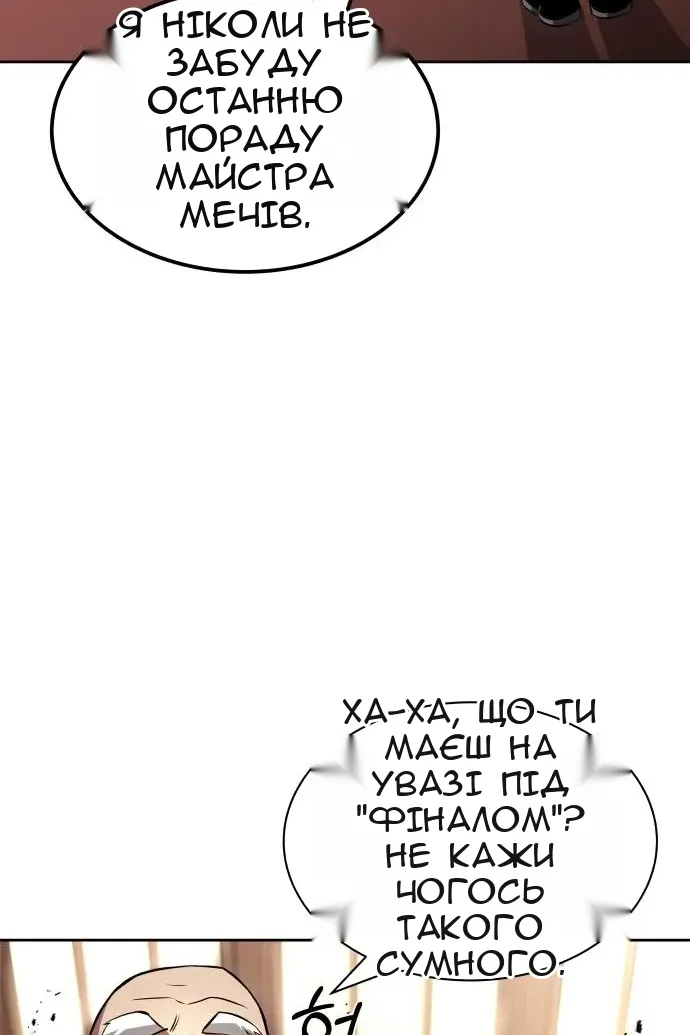 Сторінка 37