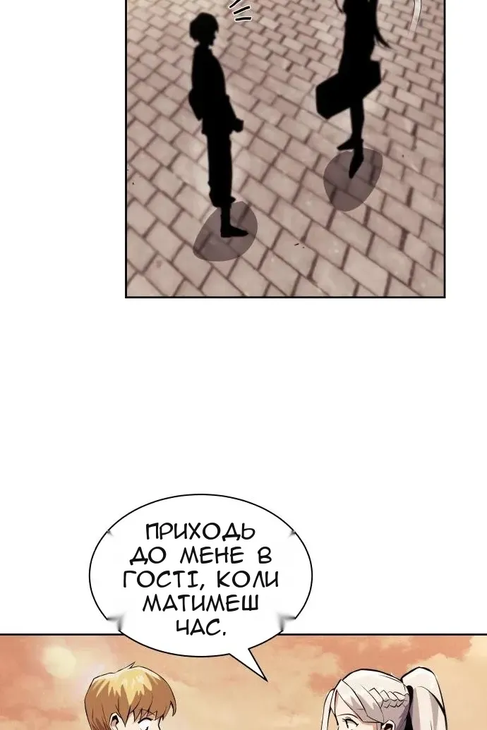 Сторінка 47