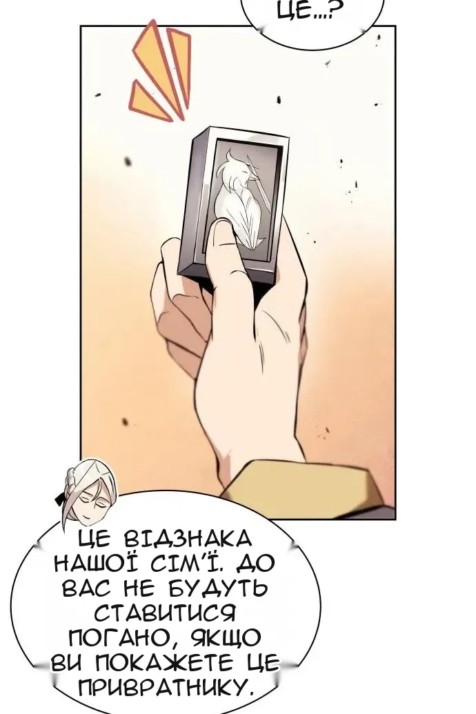 Сторінка 49