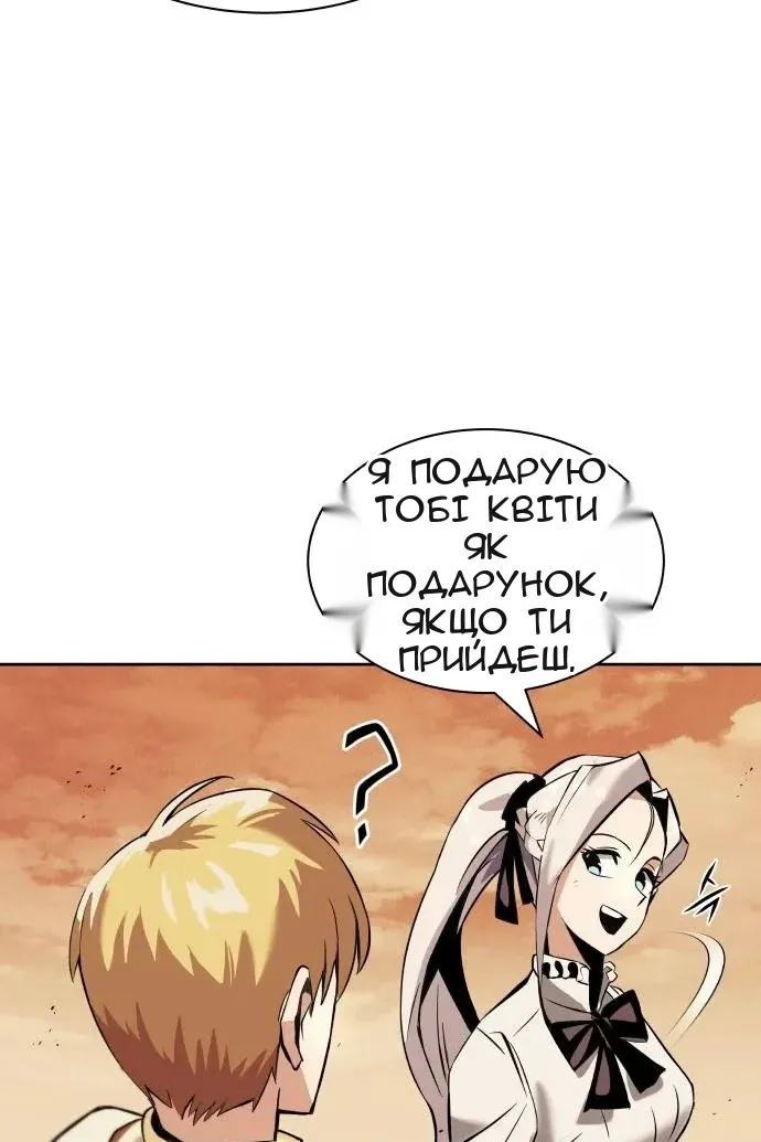Сторінка 50
